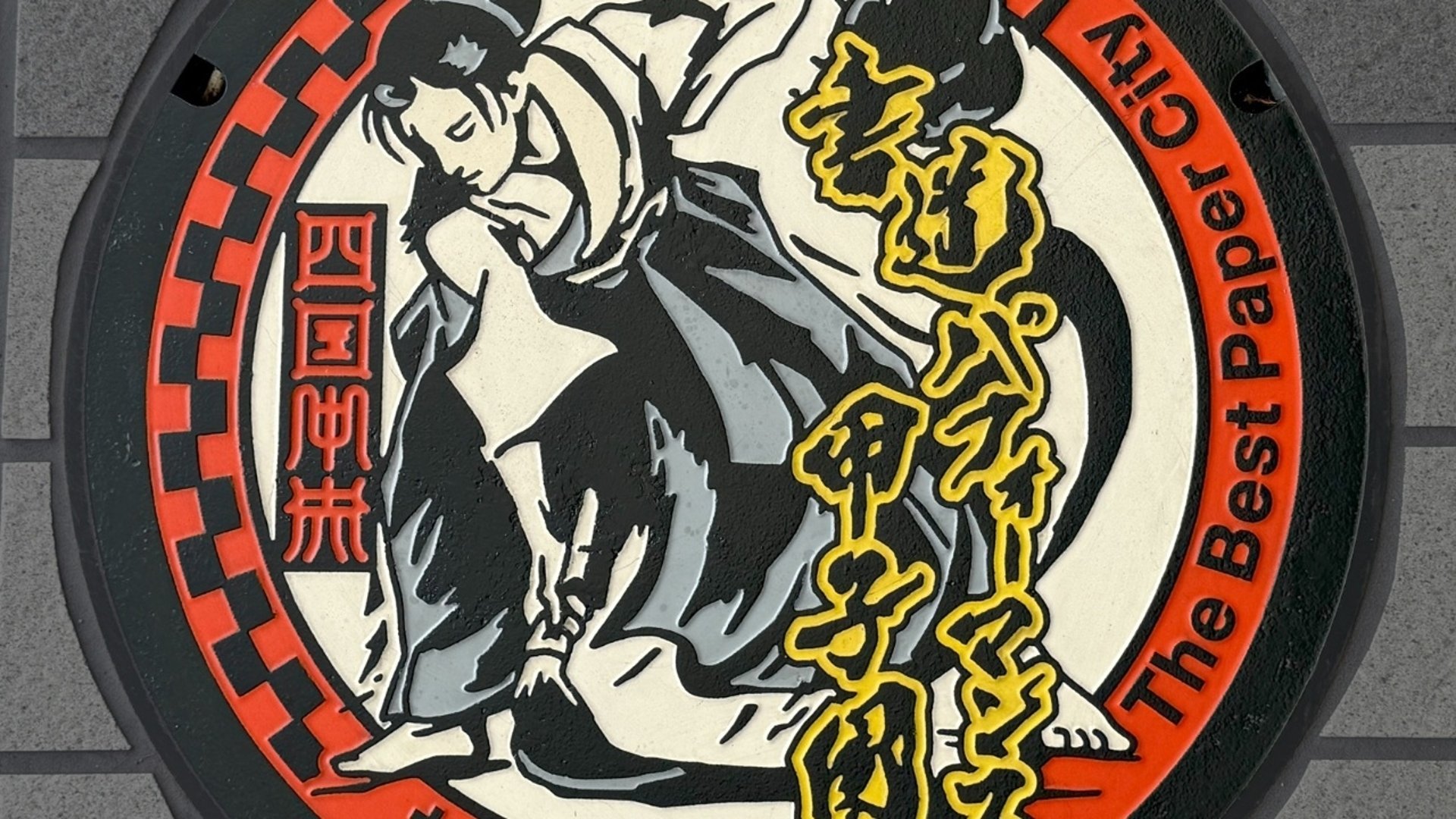 Färglagt Japanskt brunnslock